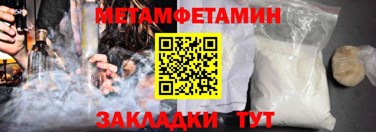 Амфетамин  Вход с VPN  Тихорецк  маркетплейс формула  Amphetamine VHQ 