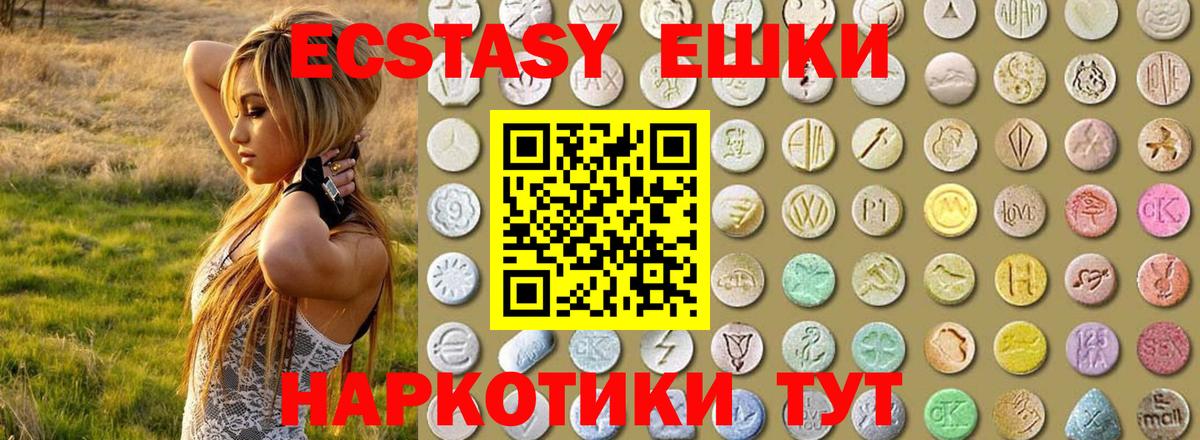 Ecstasy бентли Тихорецк