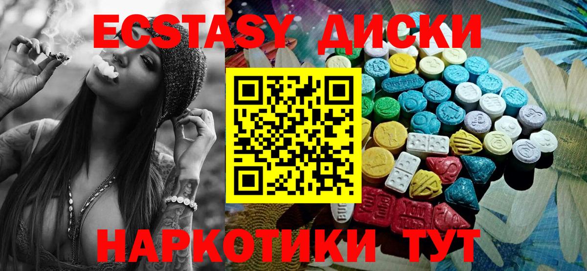 Ecstasy louis Vuitton  ЭКСТАЗИ  Тихорецк  Вход с VPN  площадка какой сайт  Экстази Punisher 