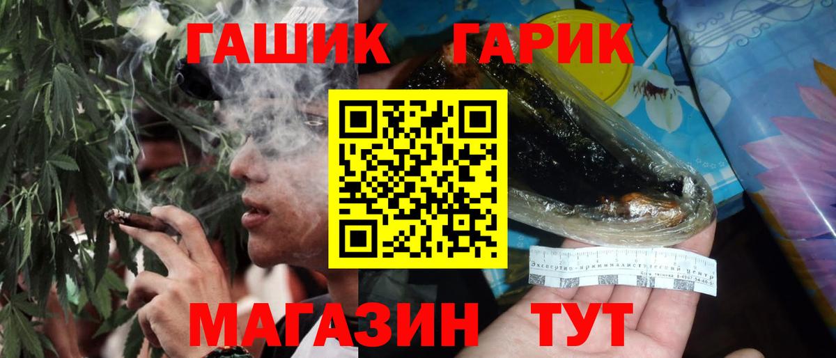ГАШ ice o lator  ГАШ 40% ТГК  Тихорецк  Вход с VPN 