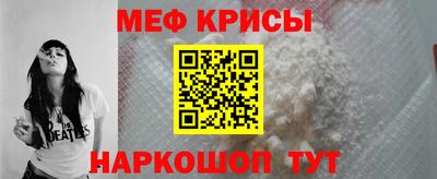 spice Кумертау