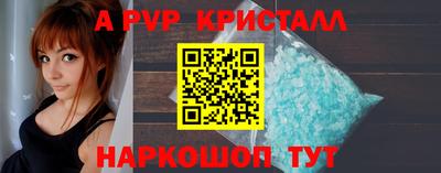 spice Кумертау