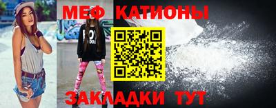 ALPHA-PVP Кунгур