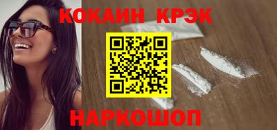 spice Кумертау