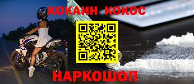 тгк Ливны