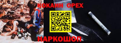 тгк Ливны