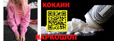 ALPHA-PVP Кунгур