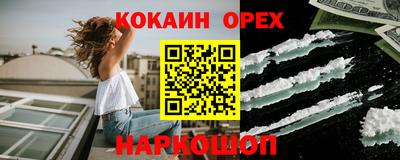 ешки Кулебаки