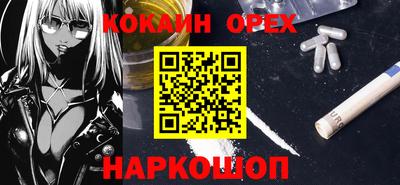 соль курить ск Лесосибирск