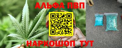 соль курить ск Лесосибирск