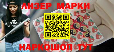 spice Кумертау