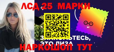 соль курить ск Лесосибирск
