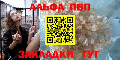 соль курить ск Лесосибирск