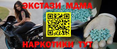 соль курить ск Лесосибирск