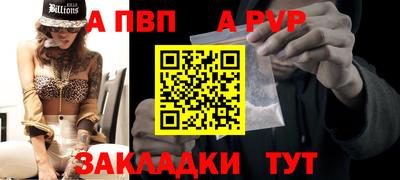 spice Кумертау