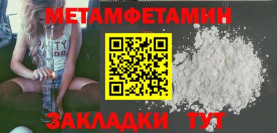 тгк Ливны
