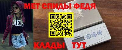 spice Кумертау