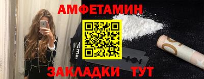 ALPHA-PVP Кунгур