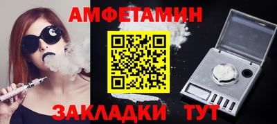 тгк Ливны