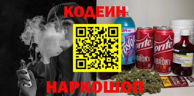 соль курить ск Лесосибирск