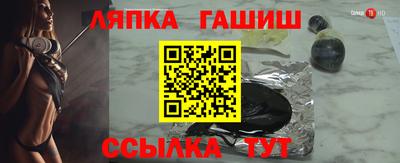 spice Кумертау