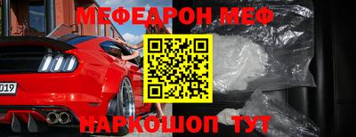 ALPHA-PVP Кунгур