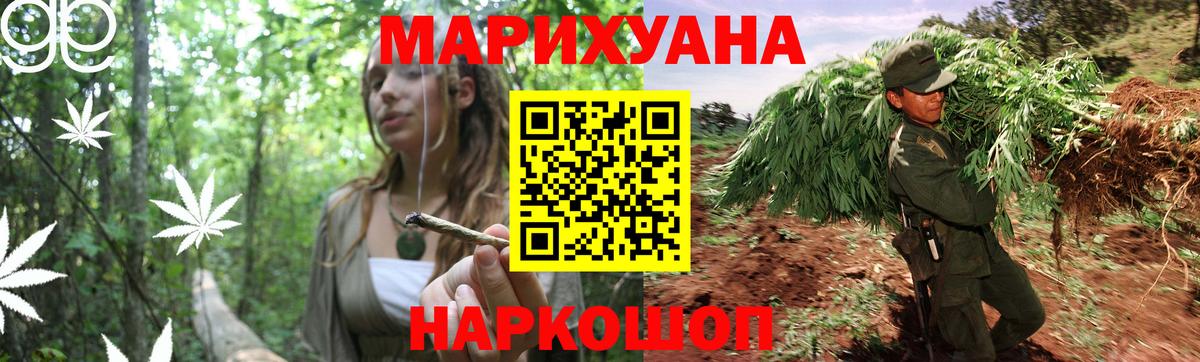 Марихуана Amnesia Тихорецк