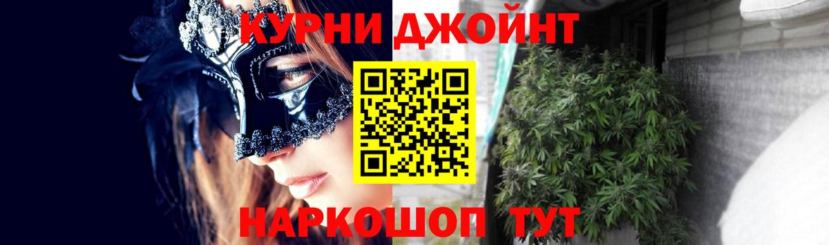 Шишки марихуана LSD WEED  Шишки марихуана MAZAR  Бошки Шишки MAZAR  Конопля MAZAR  Вход с VPN  Тихорецк 